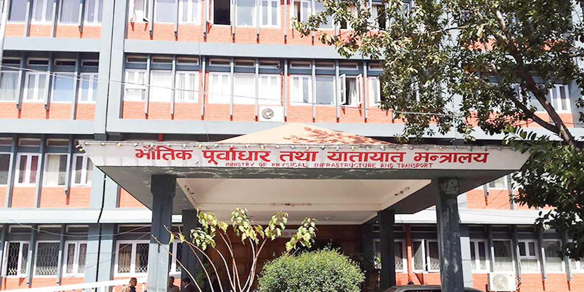 कर्मचारी अभाव हुँदा कार्यालय सहयोगीलाई राजस्वको जिम्मा